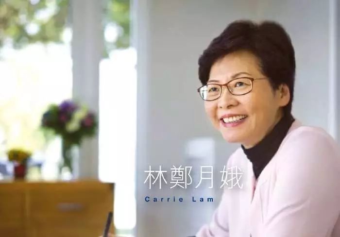 香港第一位女特首，是这样的林郑月娥