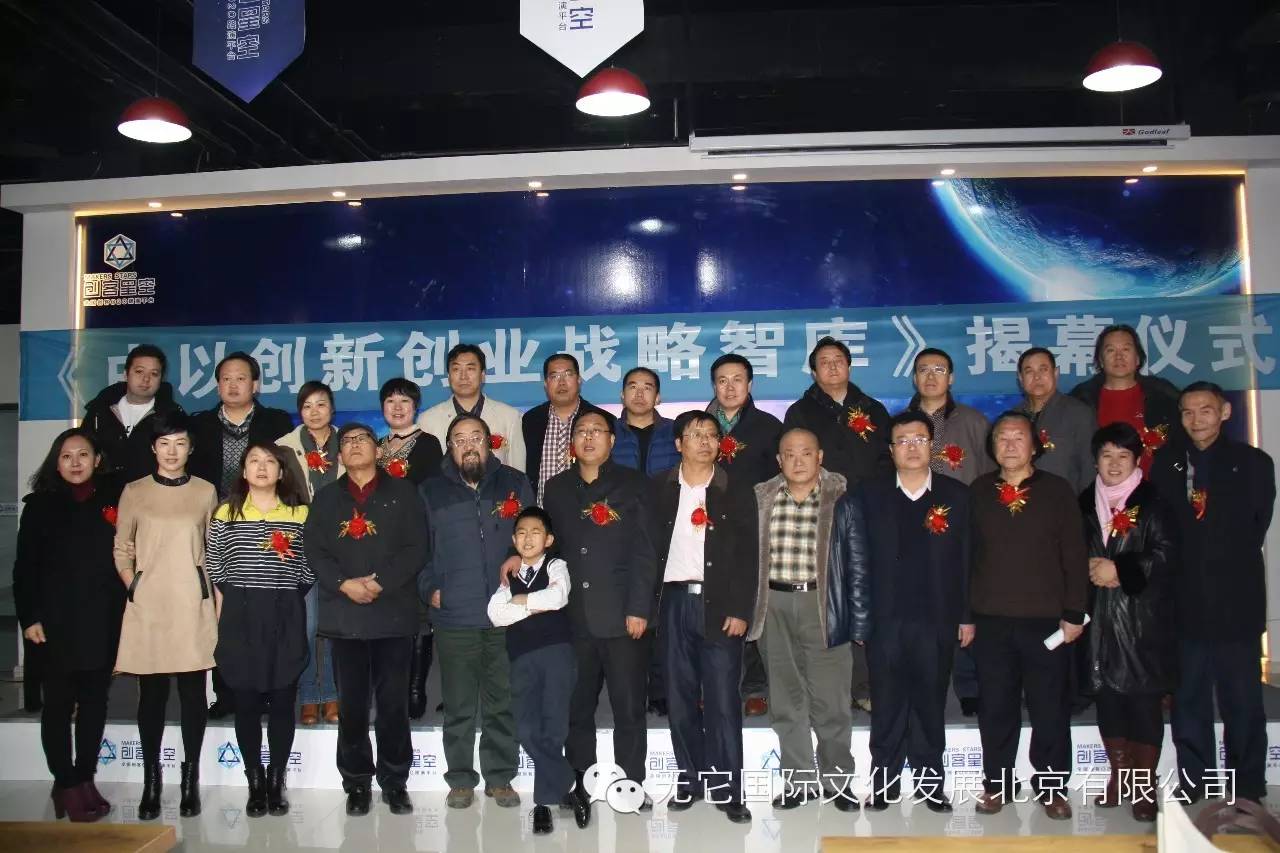 乌克力：内蒙古要想发展，必须大力发展教育事业